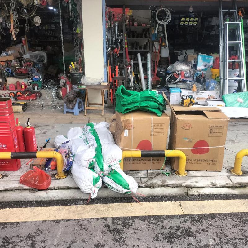 五金工具