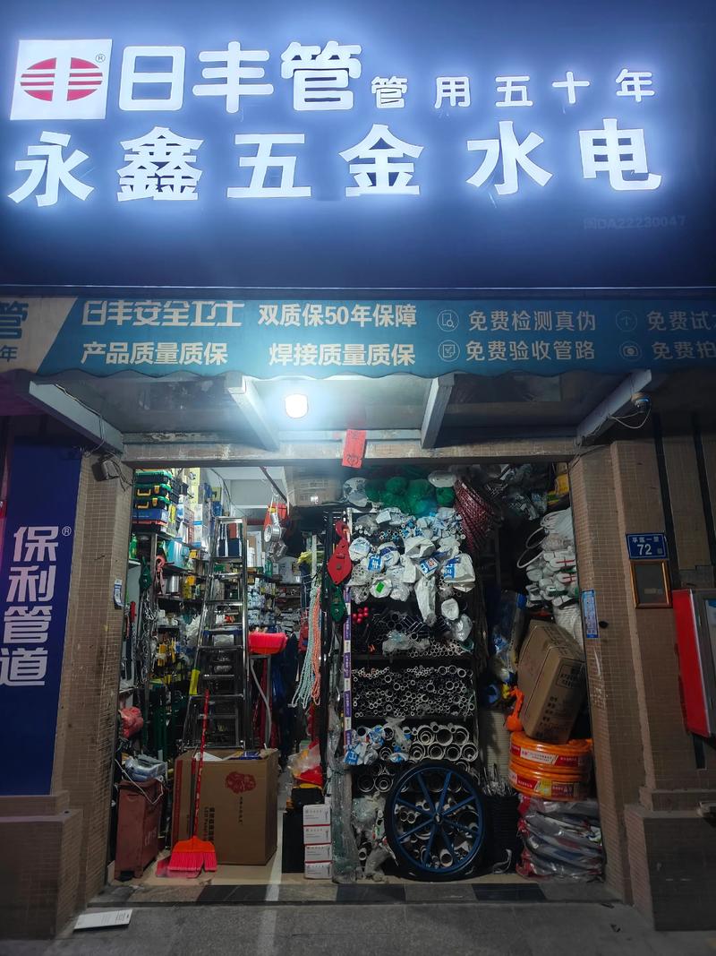 工矿配件行业的最新发展动态